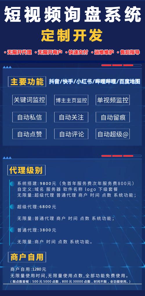 制作短視頻社交傳播策略-服務(wù)保障-服務(wù)保障