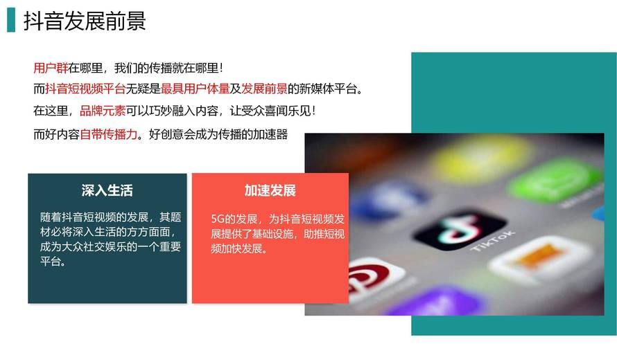 制作短視頻社交傳播策略-服務(wù)保障-服務(wù)保障