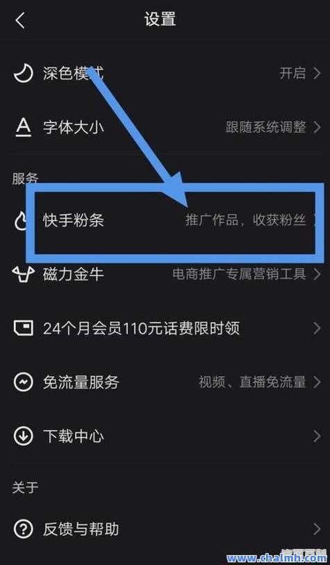 快手業(yè)務(wù)-便宜漲1000粉絲網(wǎng)站