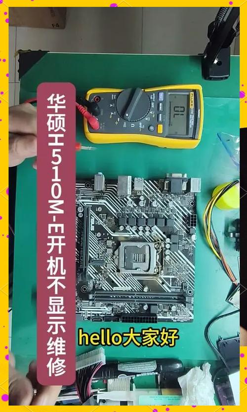 組裝電腦主板供電不足會怎樣影響用戶體驗？