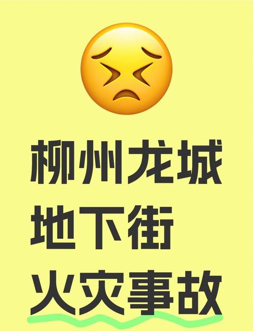 柳州新冠疫情風(fēng)險(xiǎn)等級(jí)究竟如何，還有哪些使用誤區(qū)需注意？