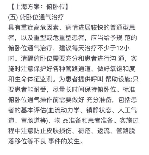 柳州新冠疫情屬什么風(fēng)險-使用誤區(qū)-使用誤區(qū)