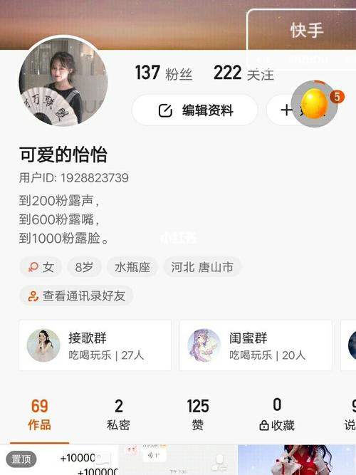 快手快手點贊業務自助網站-快手粉絲網