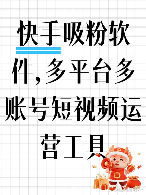 低價快手點贊平臺-快手機器人粉絲評論
