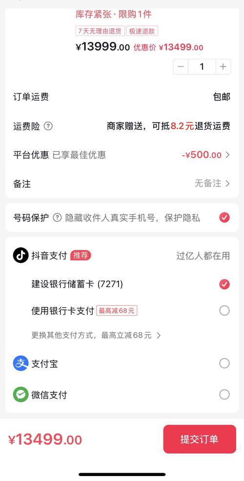 抖音業務自助下單平臺-抖音作品粉絲業務網站有哪些