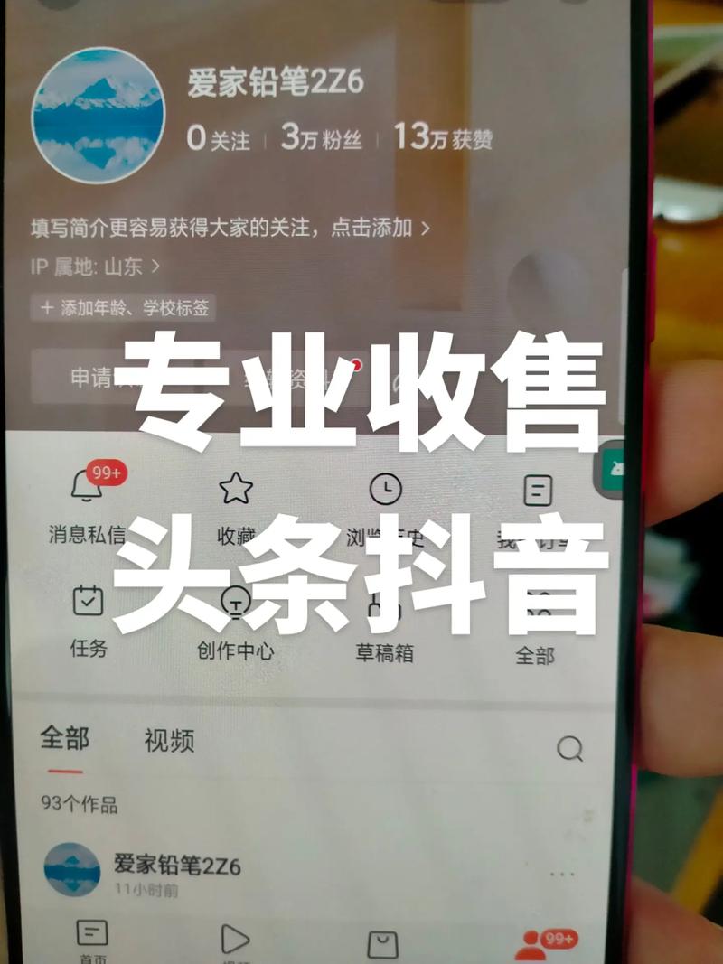 抖音業務自助下單平臺-抖音作品粉絲業務網站有哪些