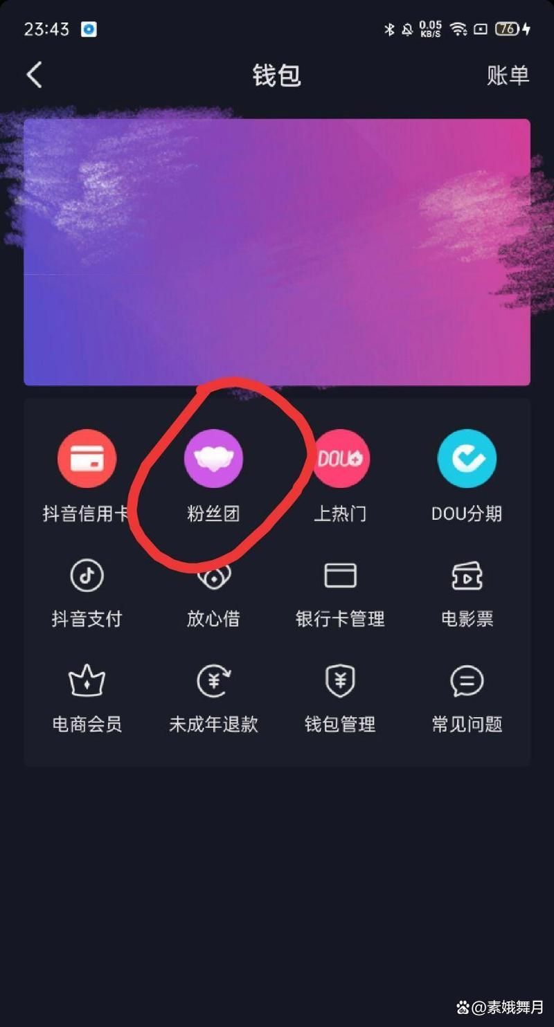抖音業務自助下單平臺-抖音作品粉絲業務網站有哪些
