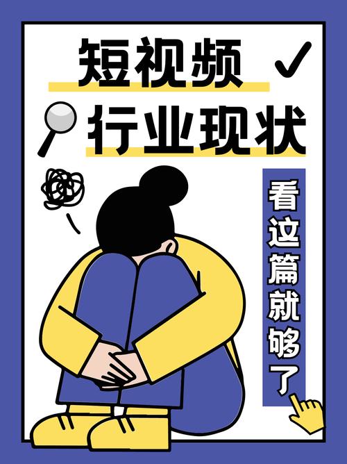 制作短視頻封面比例設(shè)置-平臺(tái)接入-平臺(tái)接入