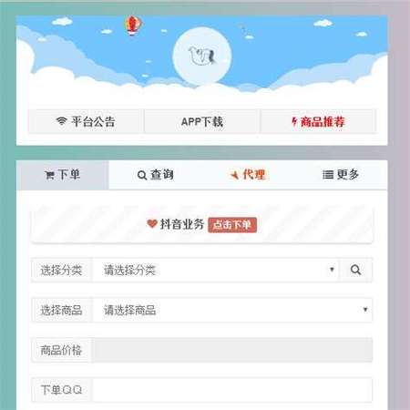 免費漲點贊網站-免費推廣引流平臺