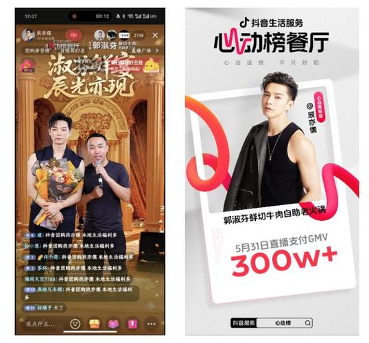 免費自助下單平臺-抖音粉絲業務24小時下單自助平臺