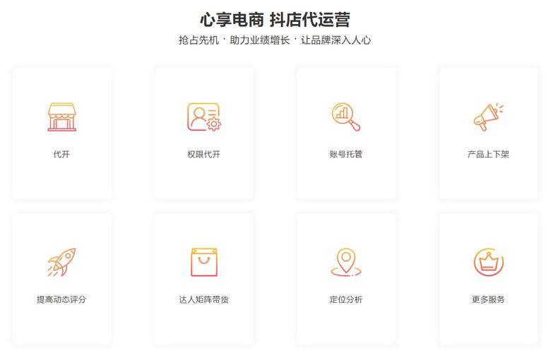 免費自助下單平臺-抖音粉絲業務24小時下單自助平臺