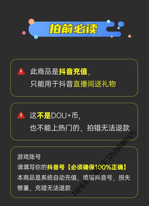 抖幣充值網站-買抖音點贊自助平臺