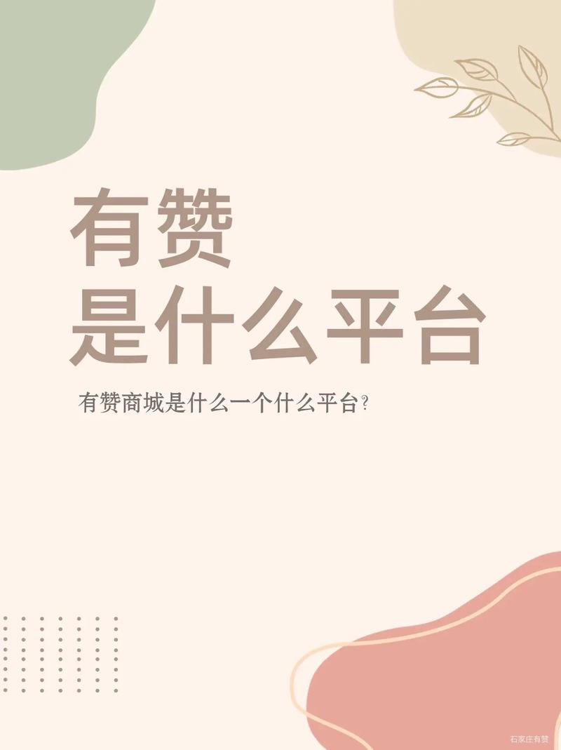 抖音點贊購買平臺-抖音點贊網址平臺