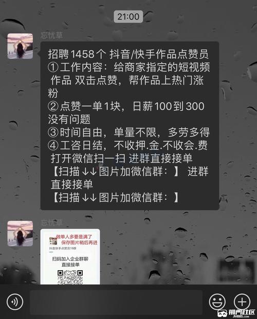 抖音1000粉-買點贊網站