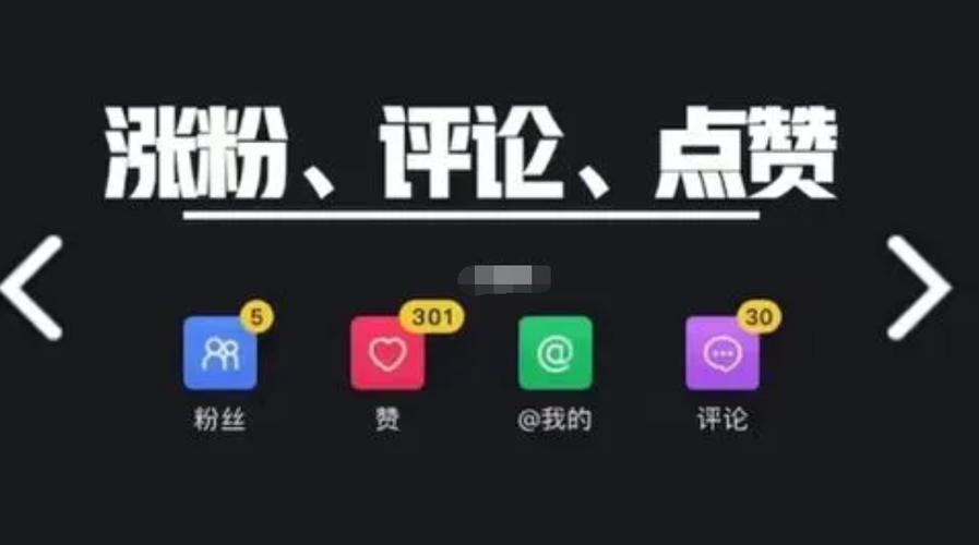 抖音1000點贊-抖音點贊1.8元