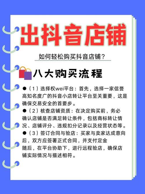 抖音業務網站-抖音點贊在線自助平臺最低價