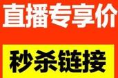 抖音業務網站-抖音點贊在線自助平臺最低價