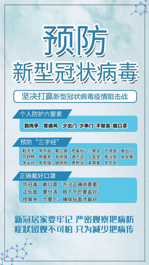 防新冠疫情祝福圖片該如何操作使用呢？