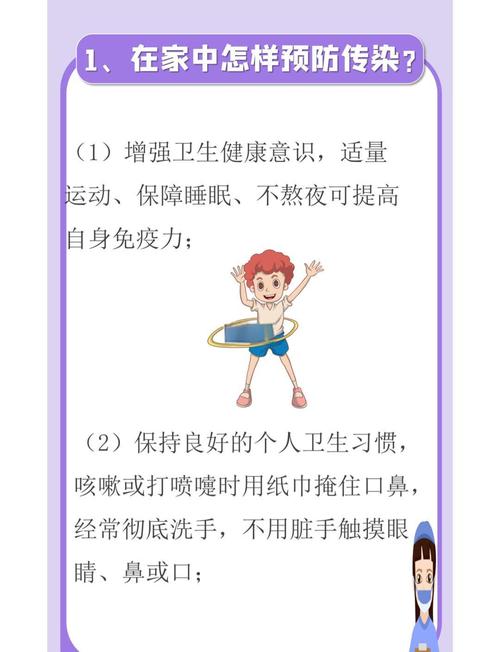新冠疫情隔離寶寶-使用技巧-使用技巧