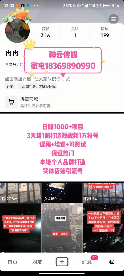 免費領快手10000贊-快手粉絲3元1000個贊