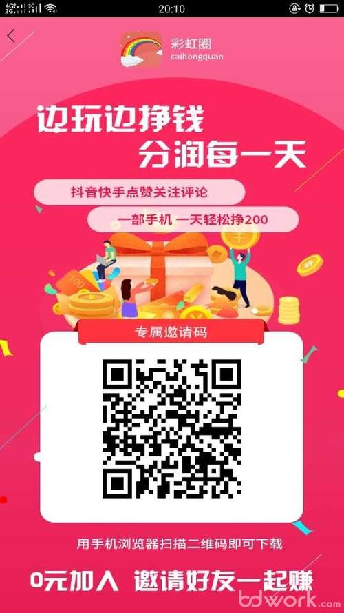 快手點贊低價自助平臺超低價-快手點贊關注