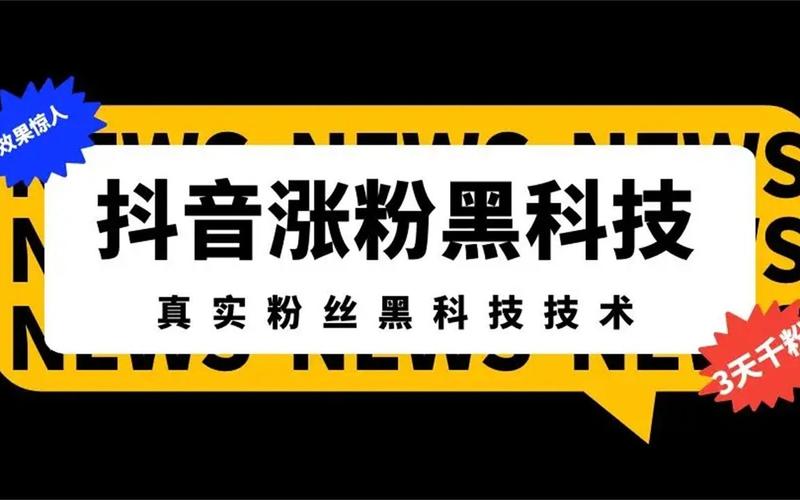 快手點贊平臺最便宜-漲粉絲1元1000個僵尸粉平臺