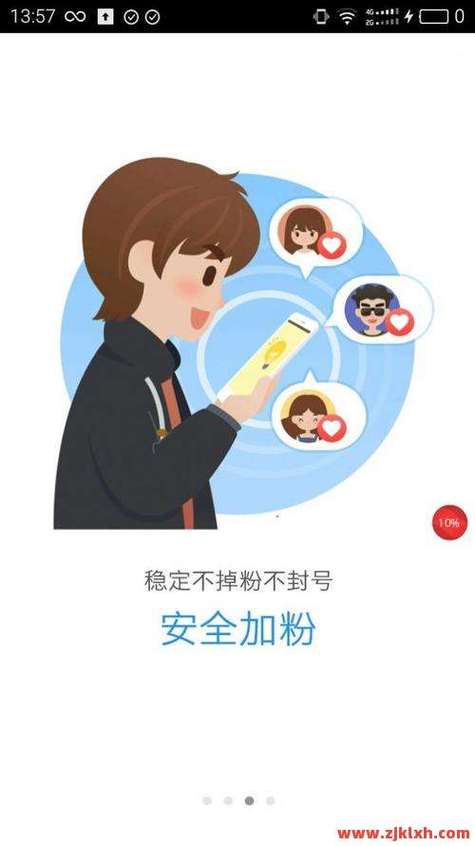 快手點贊平臺最便宜-漲粉絲1元1000個僵尸粉平臺