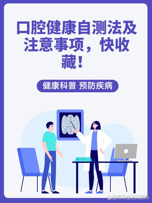 新冠疫情口腔治療-產(chǎn)品評測-產(chǎn)品評測