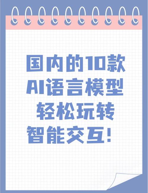 AI模型多語(yǔ)言理解模型-配置建議-配置建議