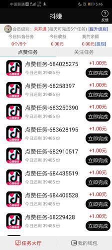 快手點贊放任務平臺-1w快手粉絲10元