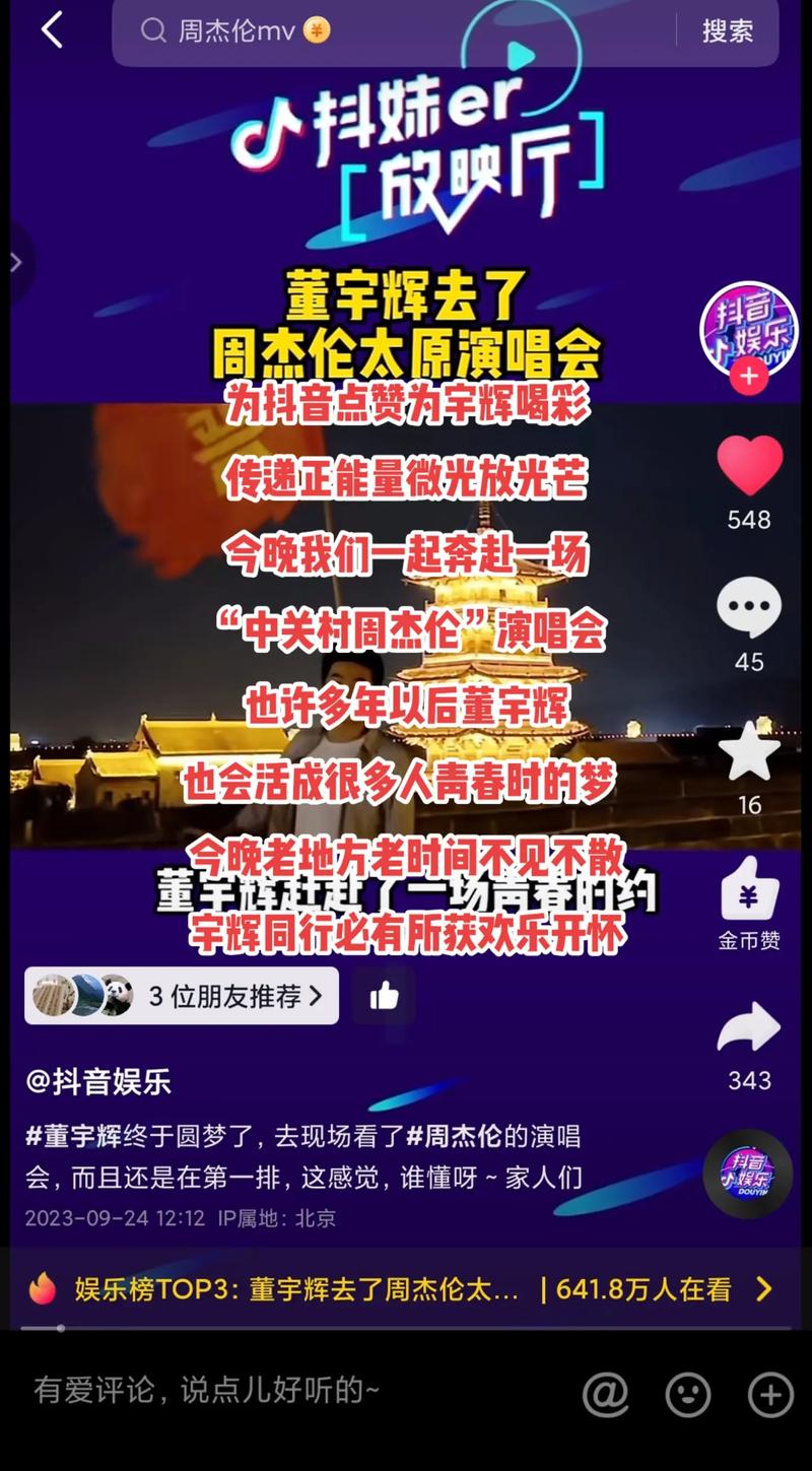 抖音點贊1000個-抖音點贊群