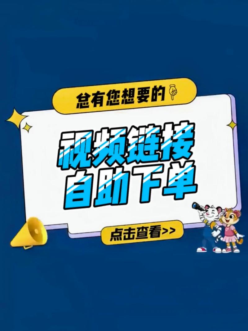 抖音自助平臺業務下單-抖音作品粉絲業務