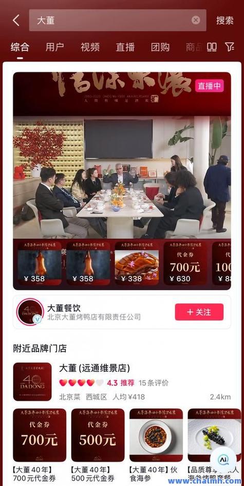 抖音可以買點贊嗎-抖音2元1000粉自助下單平臺