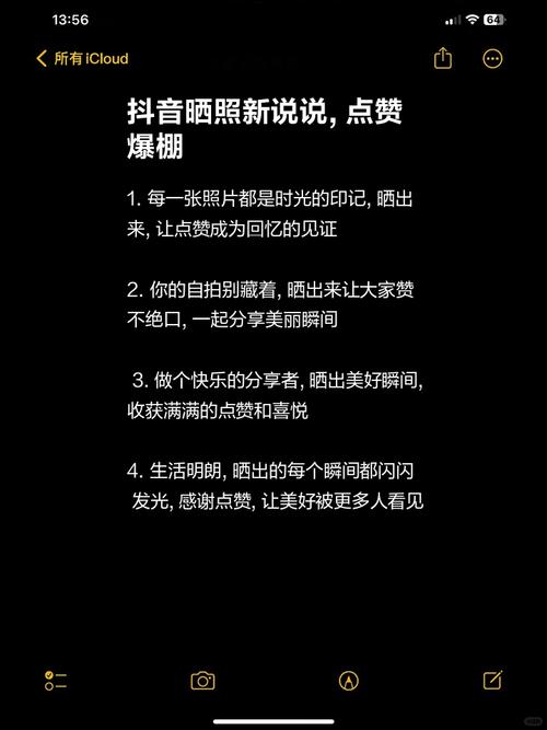 抖音點贊10個平臺下單-抖音3元1000粉