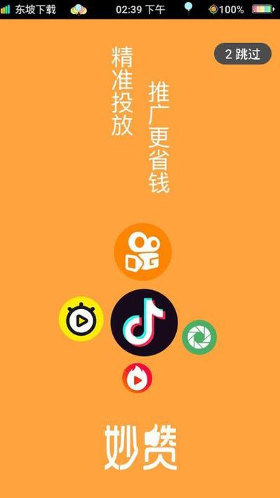 抖音點贊多少錢一個-粉絲自助下單平臺網站