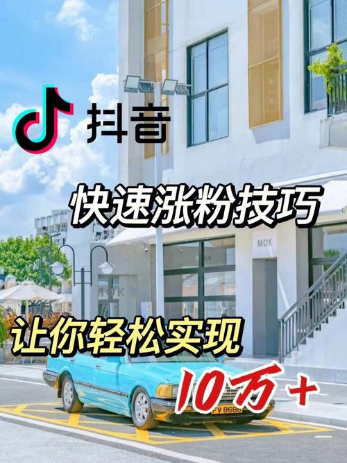 抖音刷在線自助平臺-漲點贊1元1000個贊