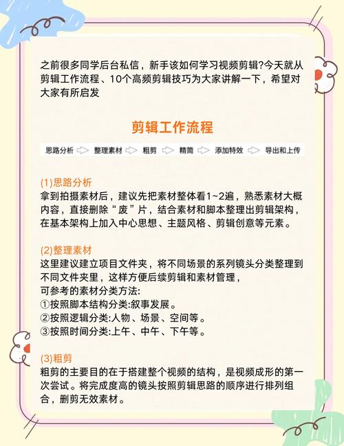 制作短視頻內容審核標準-安裝流程-安裝流程
