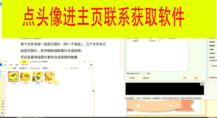 制作短視頻靜態(tài)圖片合成-使用誤區(qū)-使用誤區(qū)