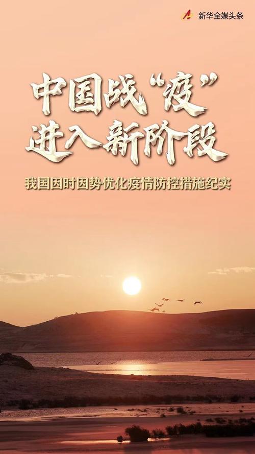 新冠疫情下中國對外體驗優化體現在哪些方面？