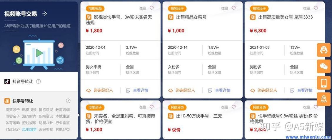 快手點贊自助業務下單平臺超低價-快手點贊一元一單