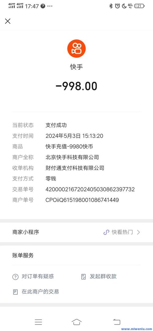 快手點贊一元1000-特價快手1元100個贊平臺