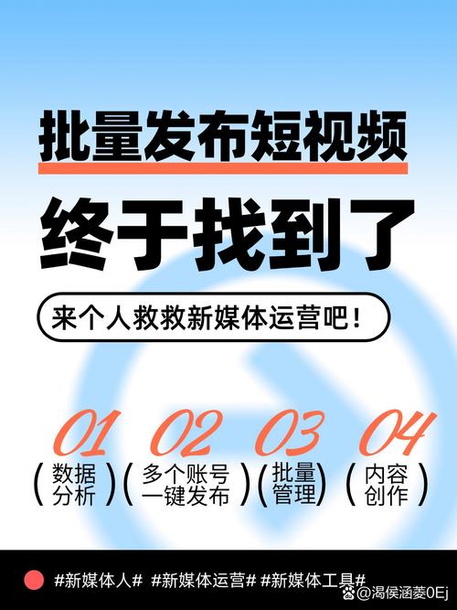 制作短視頻多平臺分發-知識拓展-知識拓展