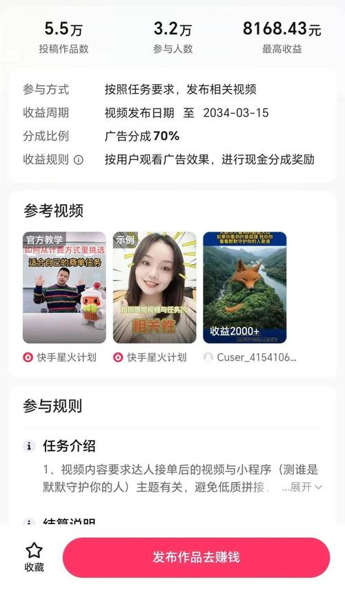 24小時快手粉絲在線自助平臺-快手點贊10個平臺下單
