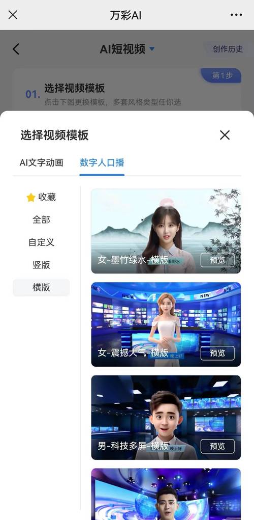 制作短視頻時AI輔助剪輯的效率究竟如何分析？