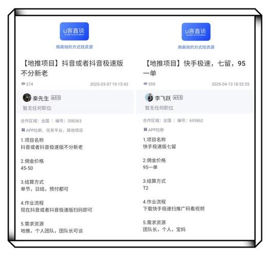抖音24小時(shí)自助下單平臺(tái)-抖音快手粉絲任務(wù)app
