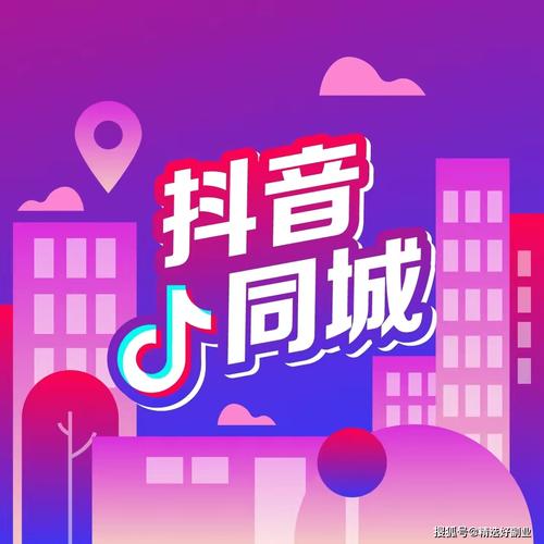 抖音業(yè)務(wù)自助下單平臺10個贊-抖音可以買粉絲嗎