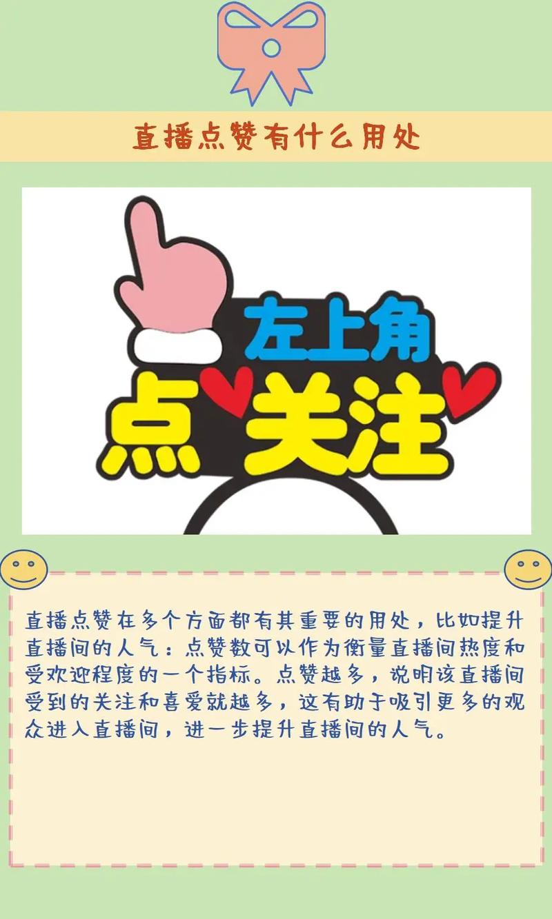 抖音點贊購買自助平臺-抖音怎么能快速漲點贊,點贊
