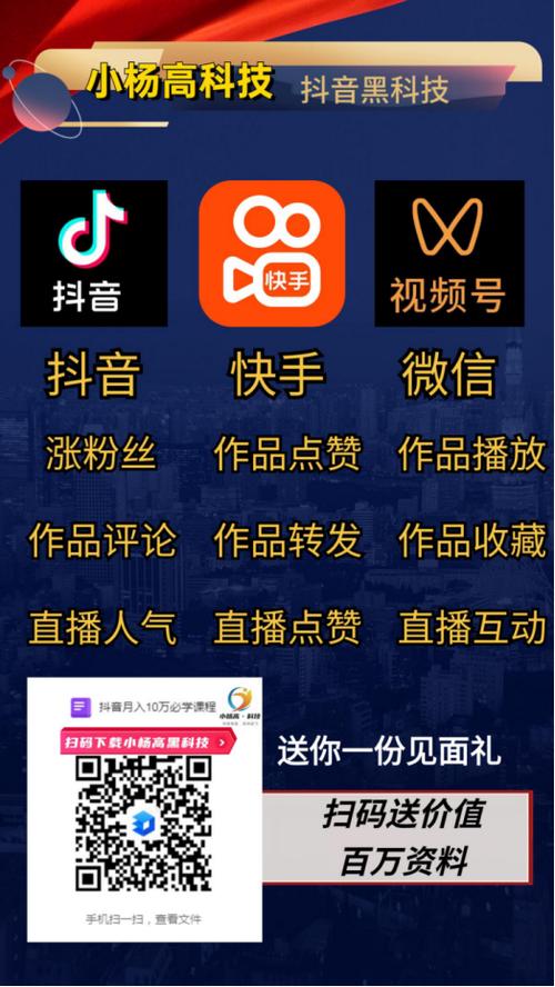 抖音5元1000粉-抖音漲粉網(wǎng)站