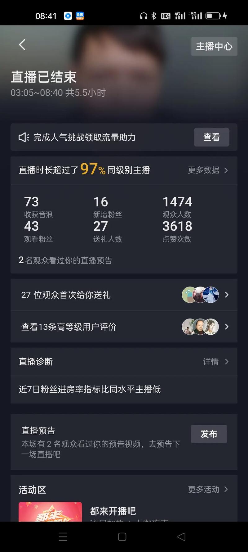 抖音5元1000粉-抖音漲粉網(wǎng)站