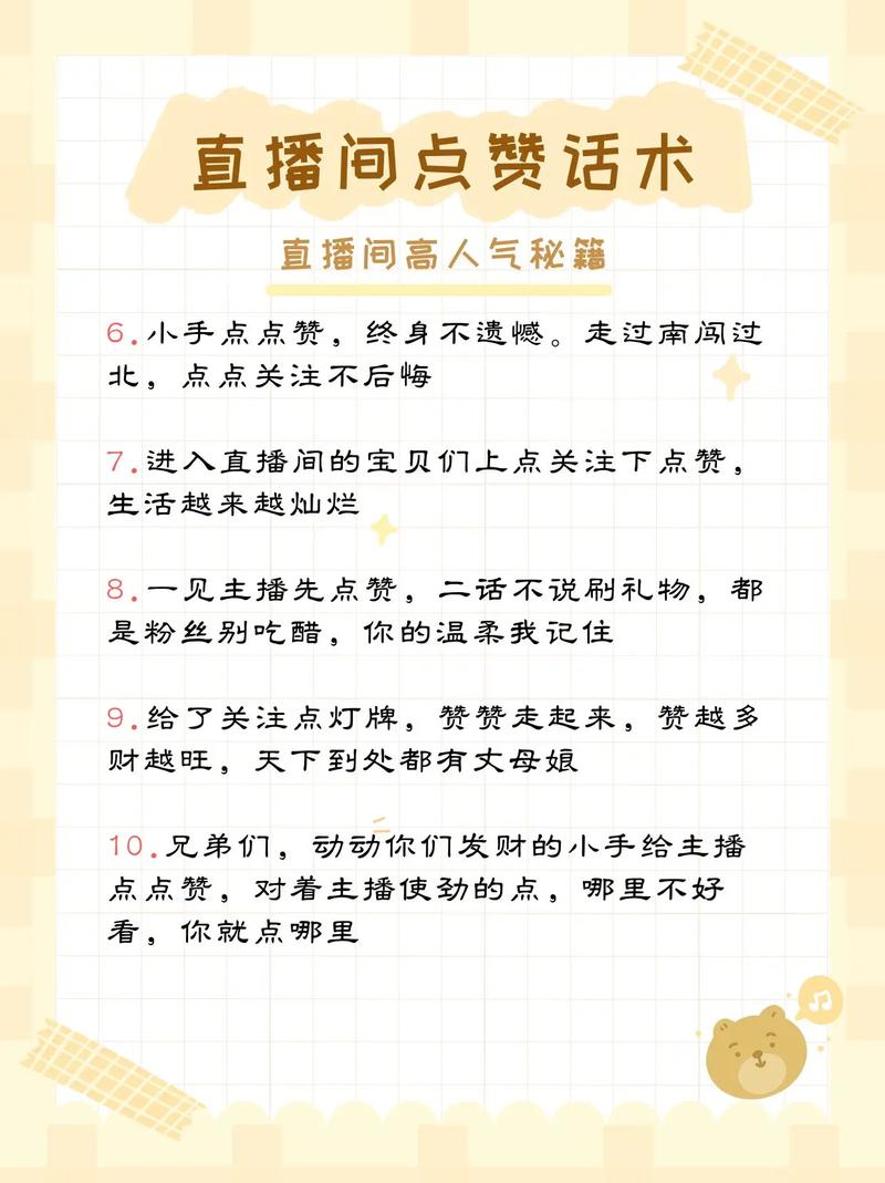 抖音免費漲粉-抖音點贊關注業務